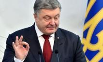 Из президента в нарушители: Петра Порошенко «поймали» на «дорожном произволе»