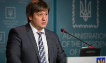 Данилюк уволен с должности секретаря СНБО: Зеленский подписал указ