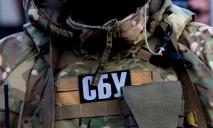 СБУ разоблачила «черных» госрегистраторов, действовавших на Киевщине