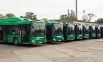 «С комфортом»: в Днепр завезли большие автобусы