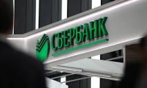 НБУ собирается обжаловать решение суда, по которому ему запретили «наказать» Сбербанк