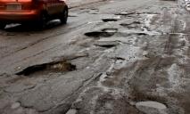 «Просто ужас»: автомобилисты жалуются на низкое качество дороги до Никополя