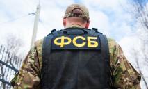 «Шантаж и угрозы физической расправы»: российские спецслужбы нарушают права украинцев