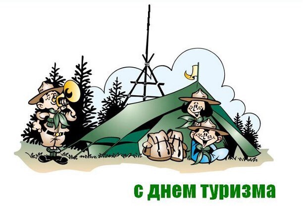 Сегодня в Украине отмечают международный День туризма. Новости Украины