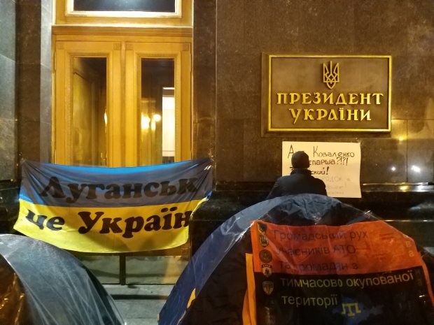 Под Офисом президента Украины проходит масштабный протест: подробности. Новости Украины