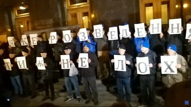 Под Офисом президента Украины проходит масштабный протест: подробности. Новости Украины