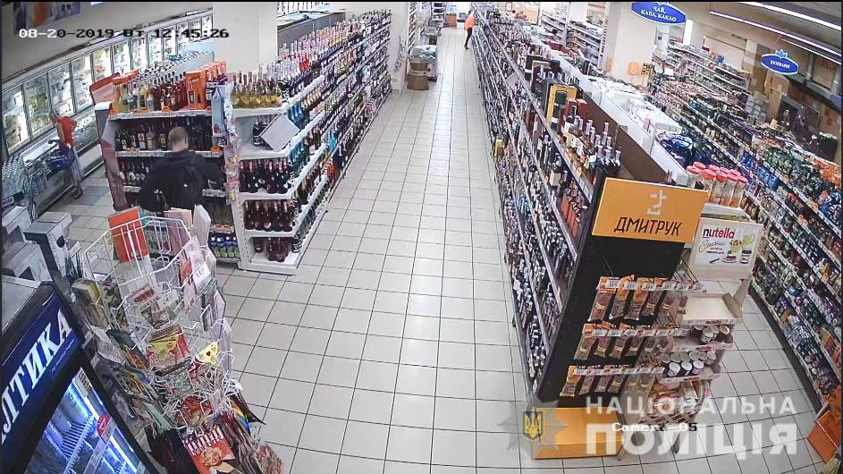 «Отдых по-крупному»: мужчина украл из магазина алкоголь на 4 тысячи гривен. Новости Днепра