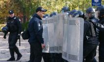 Полицейские со щитами выстроили «живую стену»: что происходит в Днепре