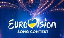 Евровидение-2020: Национальный отбор начался по новым правилам
