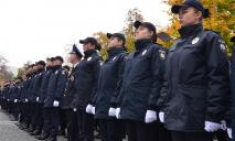 В Днепре прошло торжественное принятие присяги будущими полицейскими