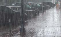 «Лучше остаться дома»: в Днепре – гроза и сильный дождь
