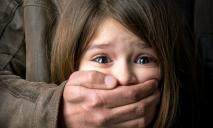 Изнасилование ребенка и нападение на полицейского: подробности