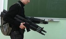 Жители Днепра и области смогут избежать наказания за незаконное хранение оружия