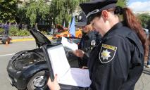 «Напоминалка» от полиции: как водителям «не попасть» на штрафы