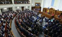 Во фракции «Слуга народа» хотят изменить правила рассмотрения законопроектов