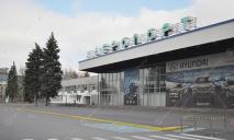 В аэропорту Днепра задерживаются рейсы: причина