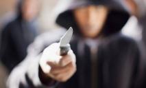 Угрожали ножом: в Днепре подростки промышляют воровством