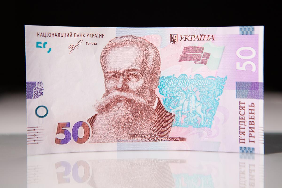 С сегодняшнего дня в Украине в оборот ввели новые банкноты и монеты. Новости Украины