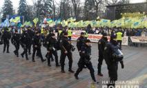 Митинги и стычки с полицией: что происходит под Верховной Радой
