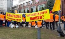 «Гастролируют»: в Днепре проходят митинги под отделениями «ПриватБанка»
