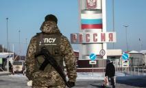 Украинцы не смогут выезжать в Россию без загранпаспорта: подробности