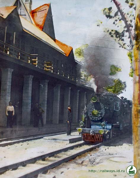 В парке Глобы существовал второй вокзал: уникальные фото. Новости Днепра