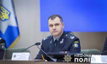 Насколько жители Украины доверяют полиции