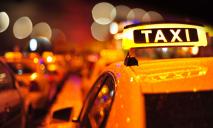 «До трусов и носков»: в Днепре таксисты раздели пассажира
