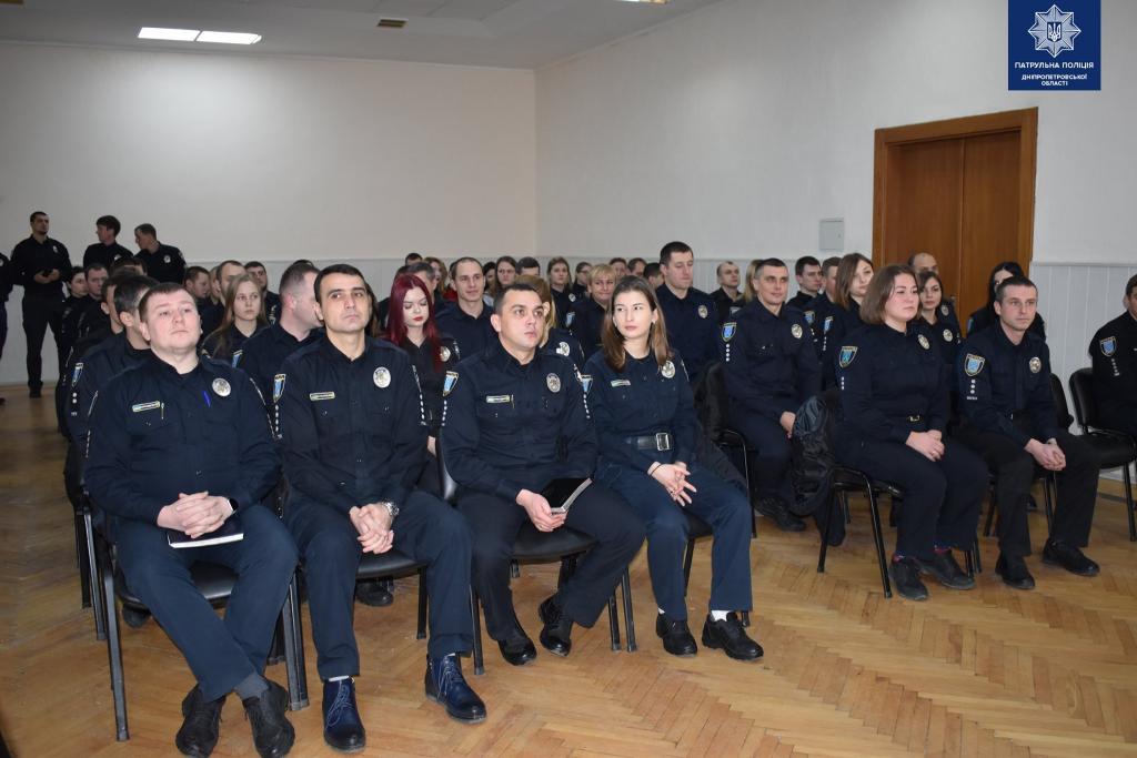 Патрульная полиция Днепра отмечает свою 4-ю годовщину. Новости Днепра