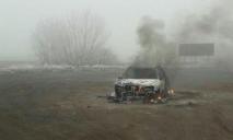 Под Днепром прямо на трассе сгорел автомобиль