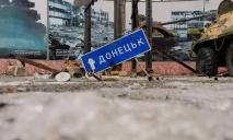 5-я годовщина: в Днепре почтут память защитников Донецкого аэропорта
