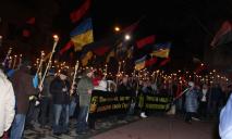 В Днепре состоялось факельное шествие в честь Степана Бандеры