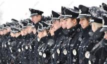Патрульная полиция Днепра отмечает свою 4-ю годовщину