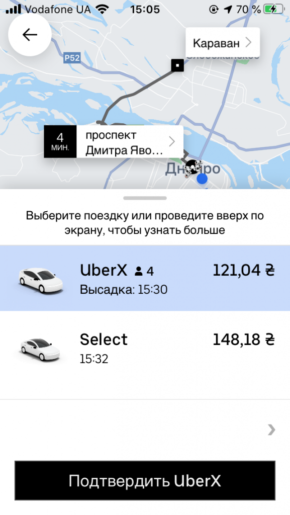 «Поехали»: какое такси в Днепре самое дешевое. Новости Днепра