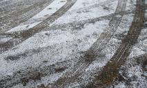 Ухудшение погоды в Днепре и области: советы водителям