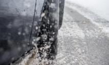 Сильные метели и гололед: правила безопасности на зимних дорогах
