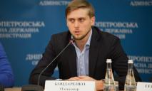 Рейтинг губернаторов Украины: на каком месте Александр Бондаренко