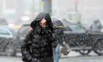 «Дождь, мокрый снег и сильный ветер»: днепрян предупредили об опасности