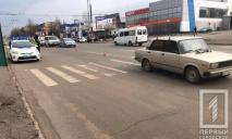 Под Днепром автомобиль сбил женщину, которая переходила дорогу по «зебре»