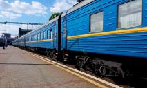 Подарок к 8 марта от «Укрзализныци»: дополнительные поезда из Днепра и области