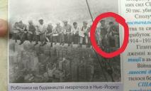 Мем с Киану Ривзом в украинском учебнике по истории: реакция министра образования