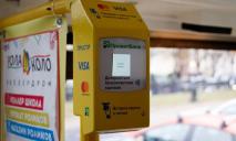 «Оплатить проезд картой нельзя»: в трамваях Днепра демонтируют терминалы