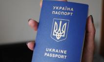 Украинцы смогут ездить в Россию только по загранпаспорту