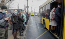 В Киеве останавливают весь общественный транспорт