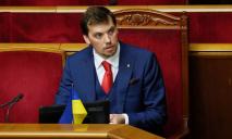 Премьер-министра Украины Гончарука официально уволили