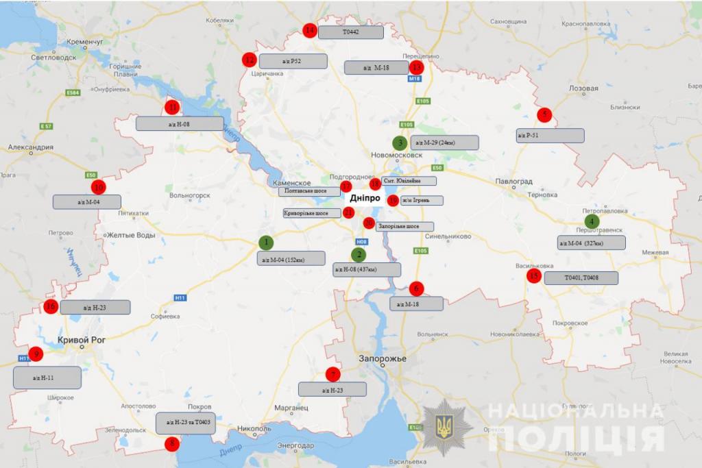 Угроза коронавируса: на дорогах Днепропетровщины появятся блокпосты. Новости Днепра