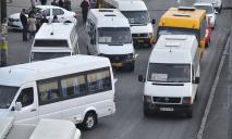 Жители Днепра требуют снизить стоимость проезда в городском транспорте