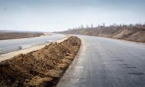 На Днепропетровщине отремонтируют одну из самых проблемных трасс