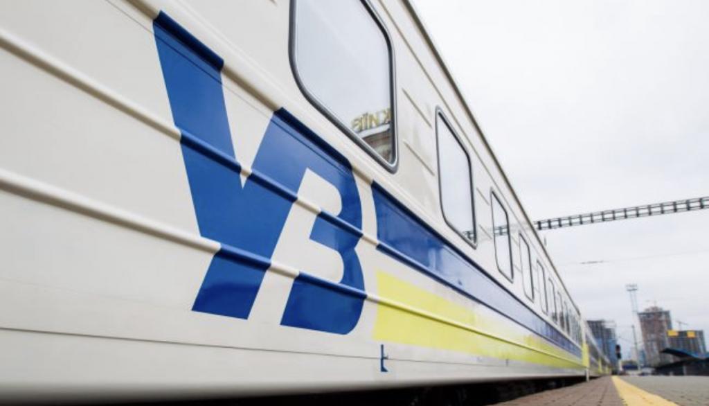 Карантин в Украине: как будут работать вокзалы и ходить поезда. Новости Украины