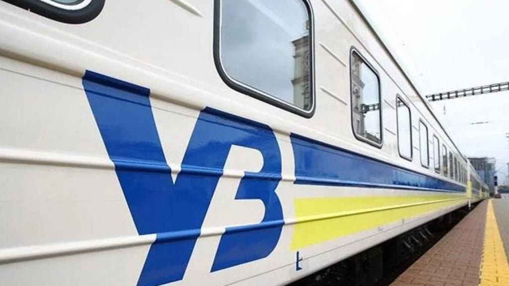 Отмена поездов из-за карантина: как вернуть деньги за билеты. Новости Украины